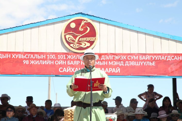 Дэлгэрэх сум үүсэн байгуулагдсан 98 жилийн ойн байр наадам