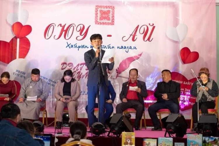ХАЙРЫН ШҮЛГИЙН “ОЮУ АЙ” НААДМЫГ АМЖИЛТТАЙ ЗОХИОН БАЙГУУЛАВ.