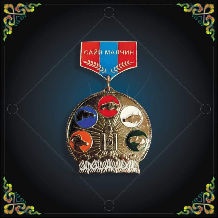 СУМЫН АВАРГА МАЛЧИД, АЛДАРТ УЯАЧДЫГ ТОДРУУЛЛАА.
