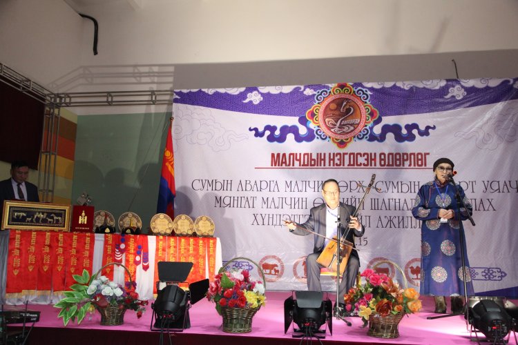 "МАЛЧДЫН  НЭГДСЭН ӨДӨРЛӨГ" АРГА ХЭМЖЭЭ ЗОХИОН БАЙГУУЛАГДАВ.